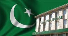 National Saving Bank of Pakistan