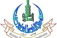 AIOU Spring Autumn Admission, Fee Structure, Courses, Contact Number