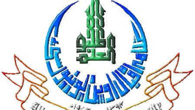 AIOU Spring Autumn Admission, Fee Structure, Courses, Contact Number