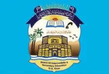 DG Khan Board 9th Class Date Sheet 2026 Download Online