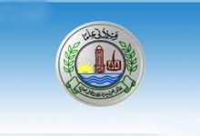 BISE Faisalabad Board 9th Class Date Sheet 2025