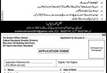 Cabinet Secretariat Aviation Division Islamabad Jobs 2014 Form Download