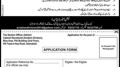 Cabinet Secretariat Aviation Division Islamabad Jobs 2014 Form Download