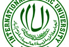 International Islamic University Islamabad Fee Structure, Admission Instructions