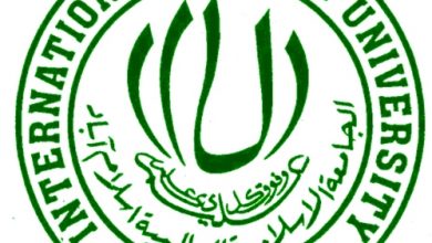 International Islamic University Islamabad Fee Structure, Admission Instructions
