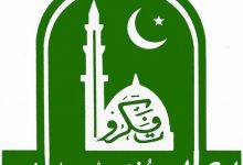 Islamia University Bahawalpur Admission, Courses, Campus