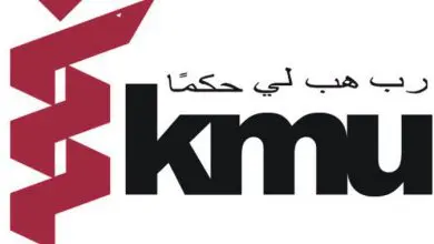 Khyber Medical University Peshawar Admission, Fee Structure, Contact Number 7 Khyber Medical University Peshawar, Admission, Entry Tests