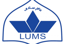 Lahore University Of Management Sciences LUMS