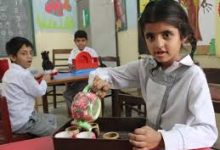 Masters In Special Education In Pakistan Scope, Subjects, Jobs, Salary, Universities