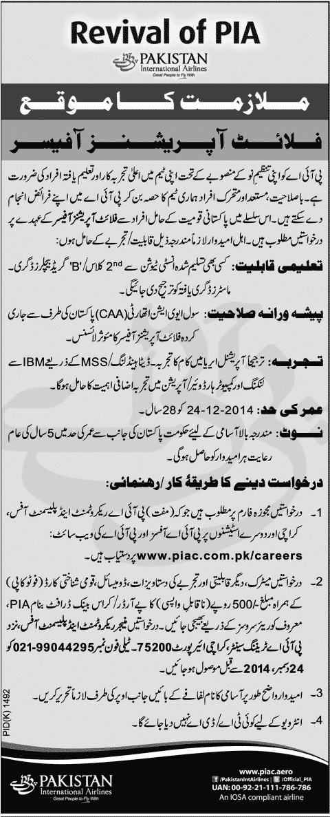 PIA Flight Operations Officer Jobs 2014 Pakistan International Airline 1 PIA Flight Operations Officer Jobs 2014 Pakistan International Airline