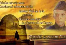 Speech On Quaid e Azam In English On 25 December