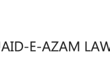 Quaid e Azam Law College Lahore Admissions, Fee, Contact Number