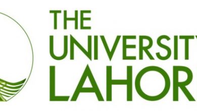 The University Of Lahore Raiwind Road UOL