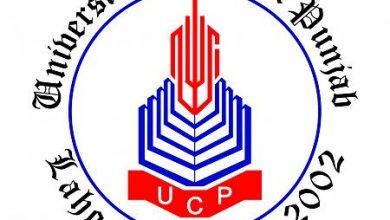 University Of Central Punjab UCP Lahore