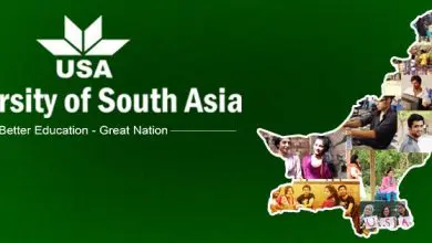 University Of South Asia Lahore Programs, Campus 8 University Of South Asia Lahore