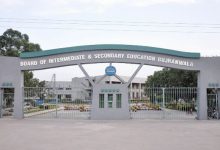 Gujranwala Board 10th Class Date Sheet 2025