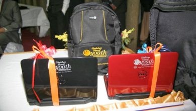 CM Punjab Laptop Scheme 2025 For Matric Students, Registration, Eligibility