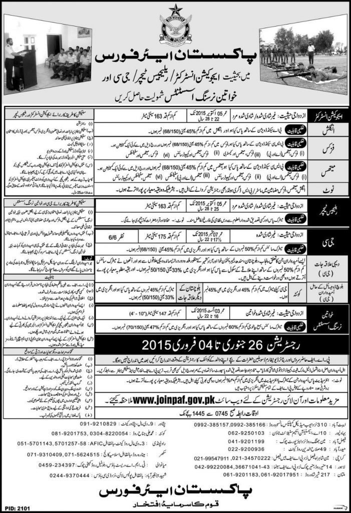 Join PAF As Education Instructor Teacher, GC, Female Nurse 2015 Apply Online 1 Join PAF As Education Instructor Teacher, GC, Female Nurse 2015 Apply Online
