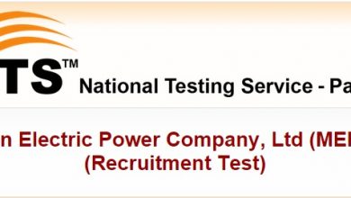 MEPCO Jobs NTS Test Date 2015 Roll No Slips Download Candidate List