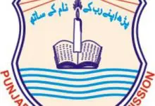 Pec 8th Class Roll Number Slips 2026