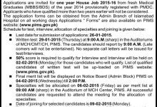 PIMS Hospital Islamabad House Job 2015 Application Form