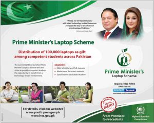 PM Free Laptop Scheme Merit List 2015 Bachelor, Masters HEC List