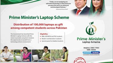 PM Free Laptop Scheme Merit List 2015 Bachelor, Masters HEC List
