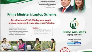 PM Free Laptop Scheme Merit List 2026 Bachelor, Masters HEC List 13 PM Free Laptop Scheme Merit List 2015 Bachelor, Masters HEC List