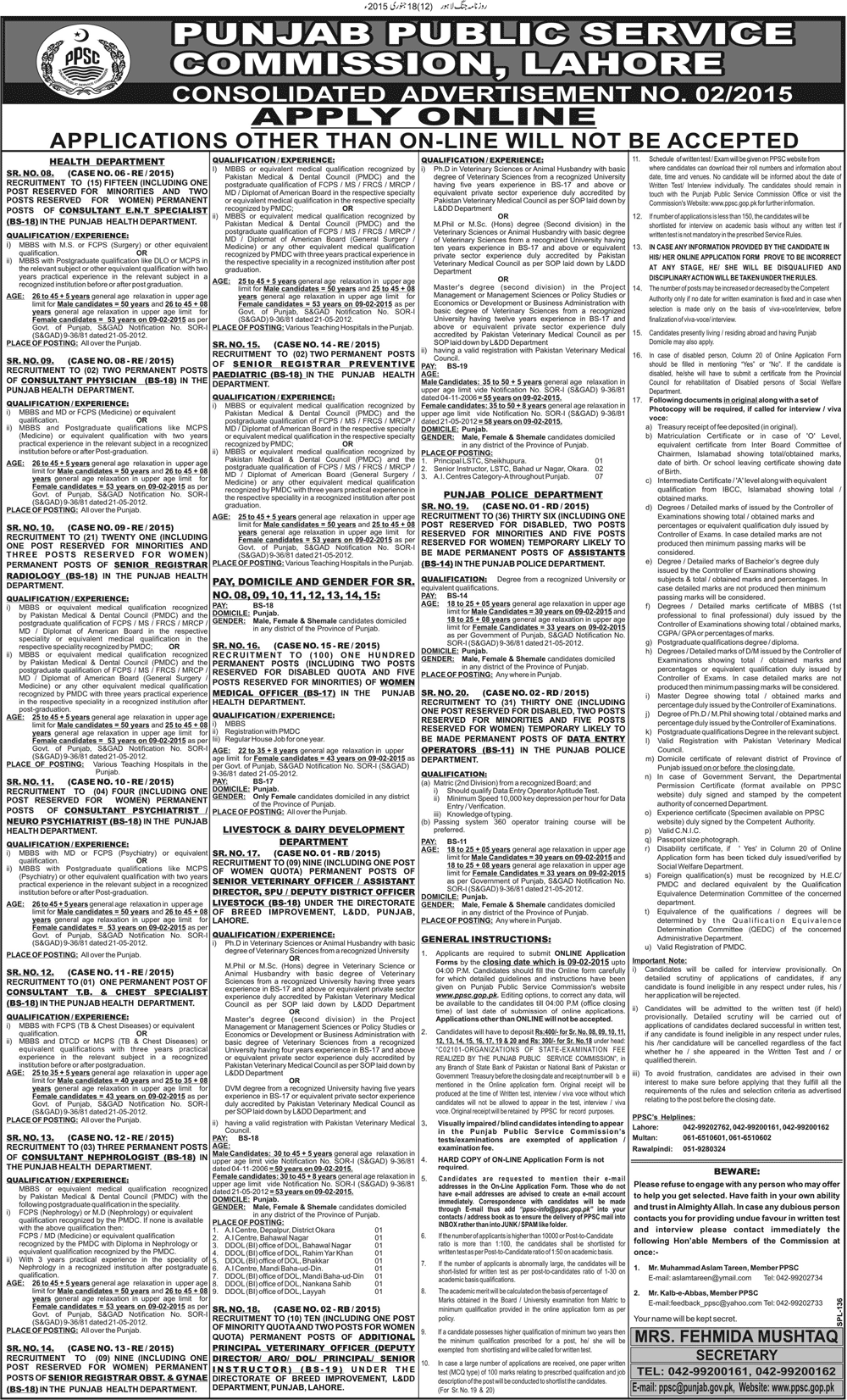 PPSC Punjab Police Jobs 2015 Assistants, Data Entry Operators Apply Online