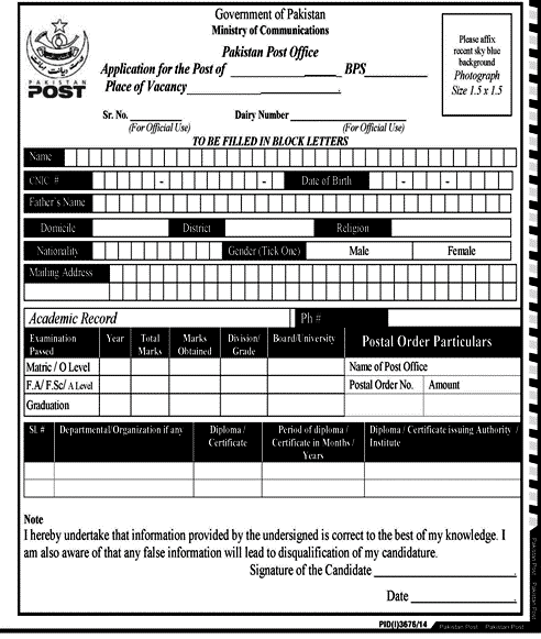 Pakistan Post Office Jobs 2015 Form Punjab, Sindh, Islamabad, KPK 4 - Copy