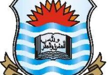 PU MA Part 1 2 Supplementary Date Sheet 2025-20