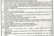 TEVTA Punjab Jobs 2015 NTS Form Download Online, Last Date