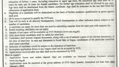 TEVTA Punjab Jobs 2015 NTS Form Download Online, Last Date