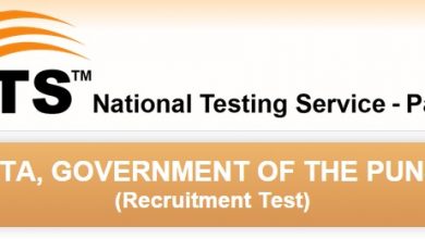 TEVTA Punjab NTS Test Sample Papers Download Online