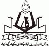 10th Class Roll No Slip 2025 Gujranwala Board