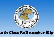 Federal Board 9th 10th Class Roll No Slip 2026