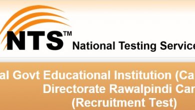 Federal Government Educational Institutions Rawalpindi Jobs 2015 NTS Form,