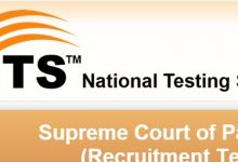 NTS Sample Papers For Supreme Court Of Pakistan Jobs