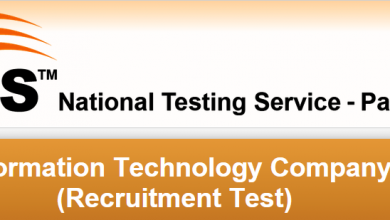 PITC Jobs NTS Test Sample Papers Download Online