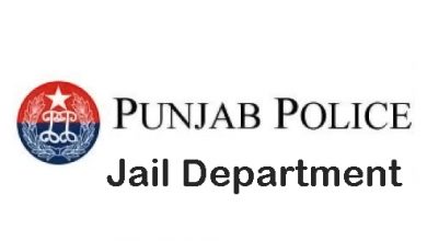 Punjab Jail Department Rawalpindi NTS Test Sample Papers 2015 Download