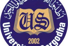 Sargodha University Admissions 2025 MS, M.Phil, PhD, FCPS, MCPS