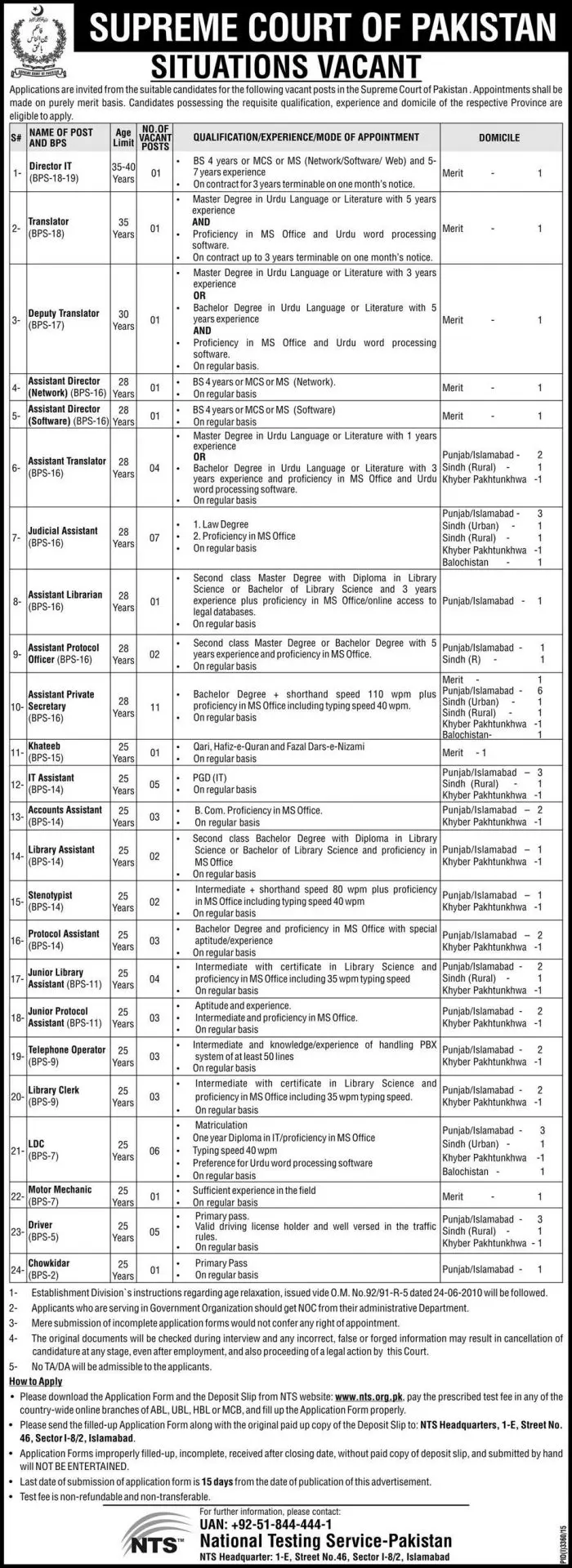 Supreme Court Of Pakistan NTS Application Form Download Online 1 Supreme Court Of Pakistan NTS Application Form Download Online