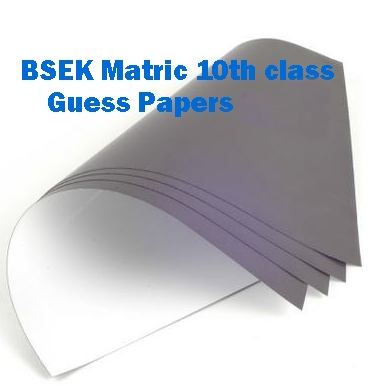 10th Class Guess Papers 2025 Karachi Board 1 10th Class Guess Papers 2025 Karachi Board