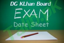 DG Khan Board 11th Class Date Sheet 2025