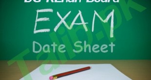 DG Khan Board 11th Class Date Sheet 2021