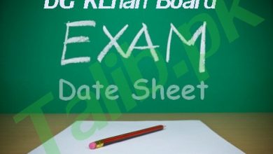 DG Khan Board 11th Class Date Sheet 2025 15 DG Khan Board 11th Class Date Sheet 2025