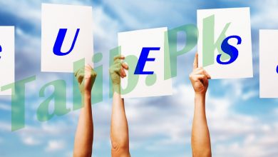 9th Class Education Guess Paper 2025 7 9th Class Education Guess Paper 2025