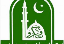 Islamia University Bahawalpur IUB BA BSc Date Sheet 2025