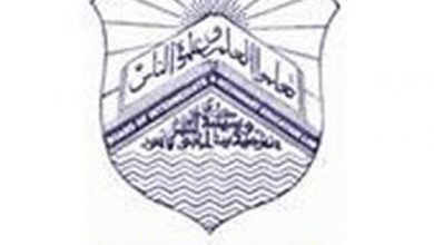 Lahore Board Assessment Scheme For 11th 12th Class 2025 Arts, Science, Computer
