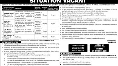 NAB Karachi Jobs 2016 NTS Form Assistant, Steno, LDC, Driver Download